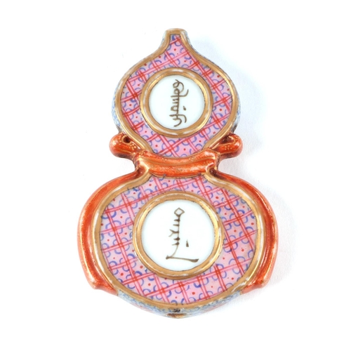 560 - A Chinese famille rose double gourd abstinence pendant, 7cms high; together with a glass globe table... 