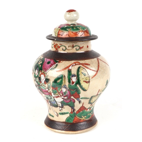 564 - A Chinese famille rose jar and cover decorated with figures in a landscape, 24cms high; together wit... 