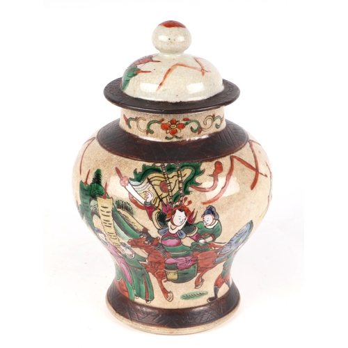 564 - A Chinese famille rose jar and cover decorated with figures in a landscape, 24cms high; together wit... 