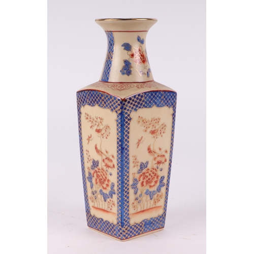 568 - A Chinese square form famille rose vase and cover, 33cms high; together with a millefiori style jar ... 