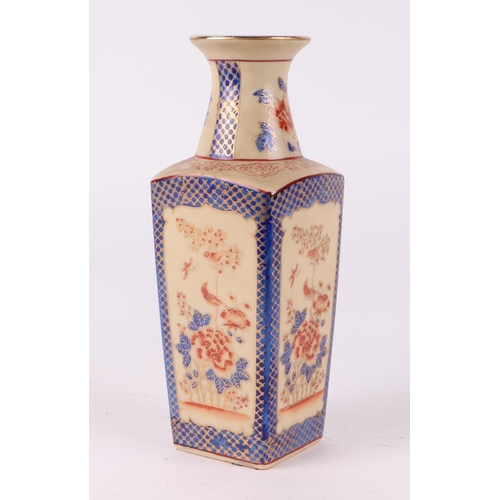 568 - A Chinese square form famille rose vase and cover, 33cms high; together with a millefiori style jar ... 