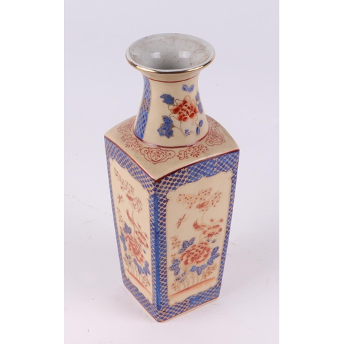 568 - A Chinese square form famille rose vase and cover, 33cms high; together with a millefiori style jar ... 