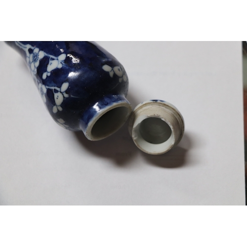 535 - A group of Chinese and Japanese blue & white miniature vases, the largest 11.5cms high (6).