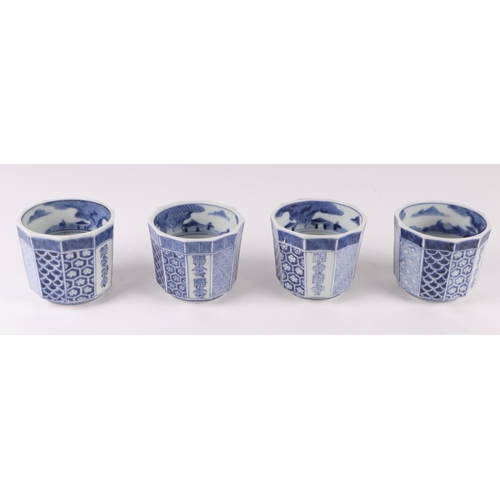 724 - A quantity of Japanese blue & white dishes of various forms decorated with landscapes, the largest 1... 