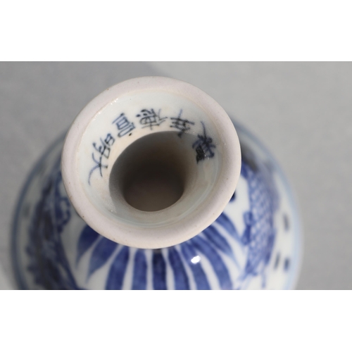 507 - A Chinese blue & white stem cup decorated with fish, six character blue mark to the underside, 8cms ... 