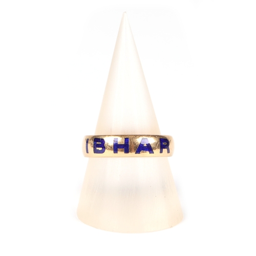 488 - An 18ct gold and enamel ring 'IBHAR', approx UK size N, 5.3g, boxed.