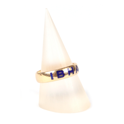 488 - An 18ct gold and enamel ring 'IBHAR', approx UK size N, 5.3g, boxed.