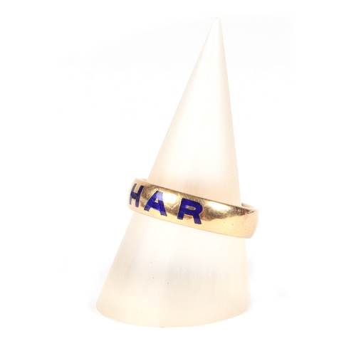 488 - An 18ct gold and enamel ring 'IBHAR', approx UK size N, 5.3g, boxed.