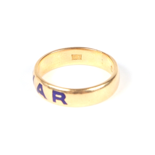 488 - An 18ct gold and enamel ring 'IBHAR', approx UK size N, 5.3g, boxed.