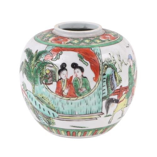 581 - A Chinese famille rose pot and cover, 22cms high; together with a Chinese blue and white vase, 26cms... 