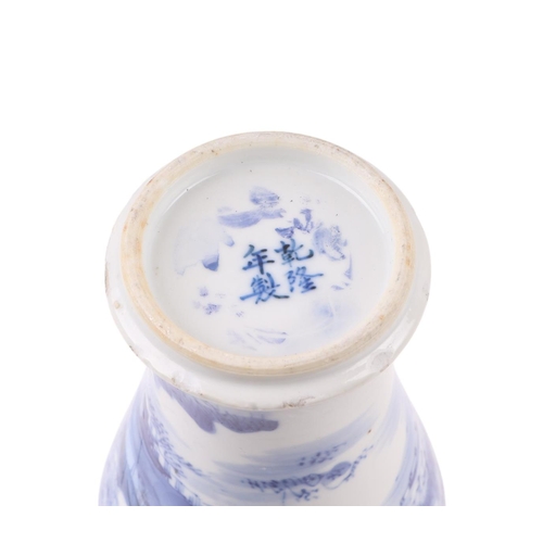 581 - A Chinese famille rose pot and cover, 22cms high; together with a Chinese blue and white vase, 26cms... 