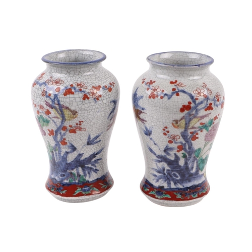 581 - A Chinese famille rose pot and cover, 22cms high; together with a Chinese blue and white vase, 26cms... 