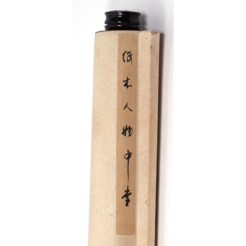 608 - A Chinese scroll painting depicting a sage and calligraphy, overall 75 by 164cms.