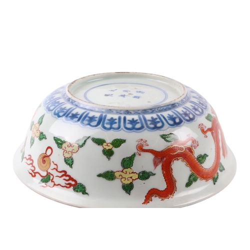 629 - A Chinese Imari palette bowl decorated with dragons and mythical beasts, six character blue mark to ... 