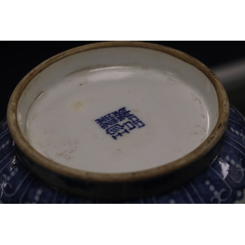 662 - A Chinese blue & white vase decorated with bamboo and foliage on a terrace, blue seal mark to the un... 