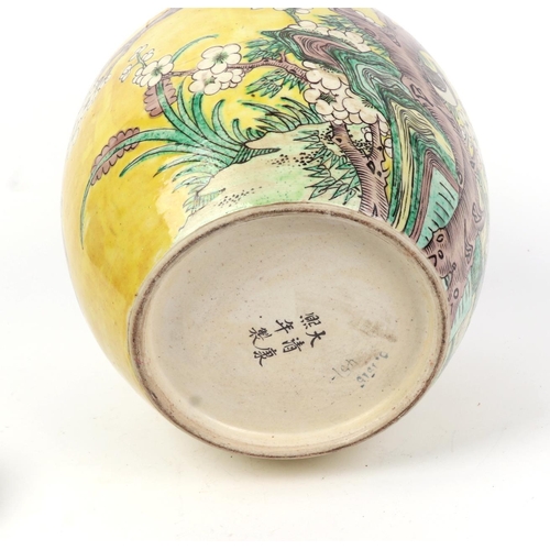 664 - A Chinese ginger jar and cover decorated with prunus and birds, on a yellow ground, six character bl... 