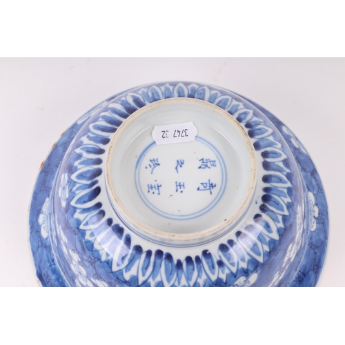 673 - A Chinese blue & white bowl decorated with dragons, 20cms diameter; together with a Chinese blue & w... 