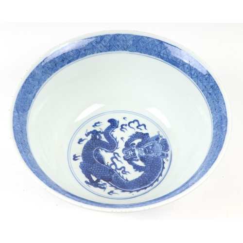 673 - A Chinese blue & white bowl decorated with dragons, 20cms diameter; together with a Chinese blue & w... 