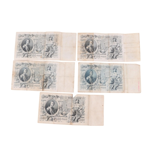 688 - A group of five 1912 Russian 500 ruble bank notes.