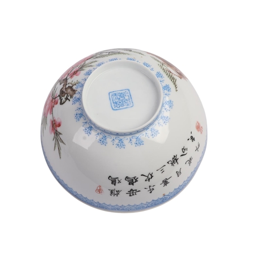 943 - A quantity of Chinese blue & white rice grain bowls, covers, side plates and spoons.