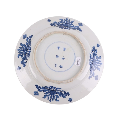 958 - A Chinese blue & white plate decorated with temple lions, 28cms diameter; together with a Chinese bl... 