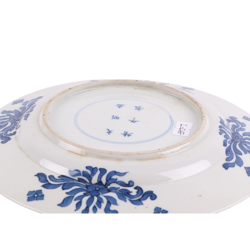 958 - A Chinese blue & white plate decorated with temple lions, 28cms diameter; together with a Chinese bl... 