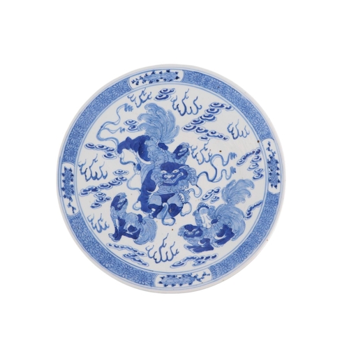 958 - A Chinese blue & white plate decorated with temple lions, 28cms diameter; together with a Chinese bl... 