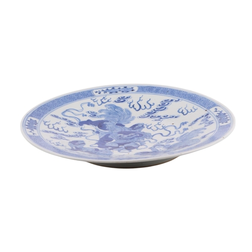 958 - A Chinese blue & white plate decorated with temple lions, 28cms diameter; together with a Chinese bl... 