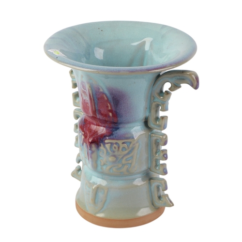 907 - A Chinese pale blue glazed Gu type vase with four character mark to the underside, 19cms high; toget... 