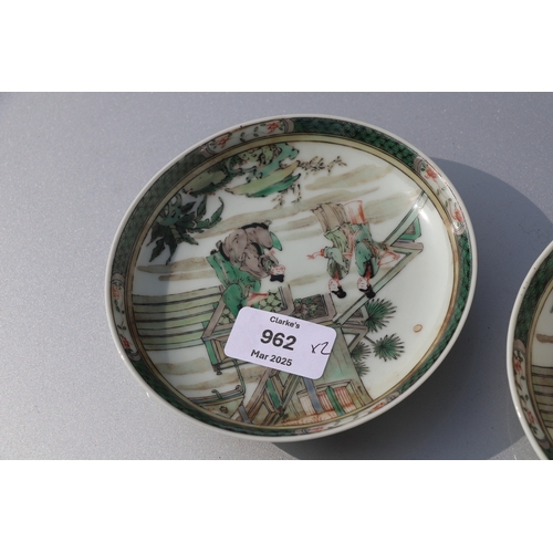 962 - A pair of Chinese famille vert saucer dishes decorated with figures on a terrace, 13.5cms diameter (... 