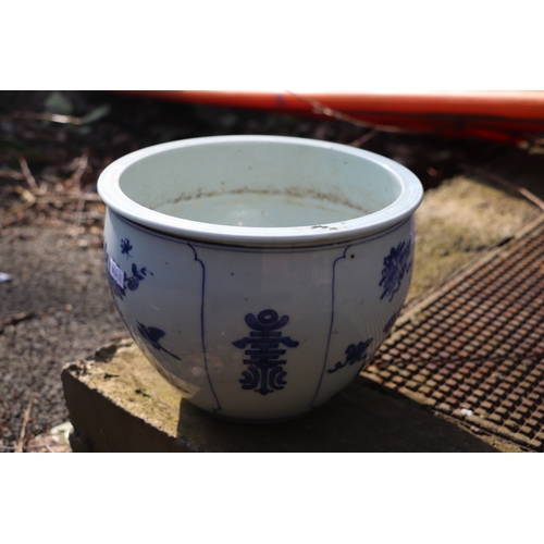 966 - A Chinese blue & white fish bowl or planter decorated with precious objects, 23cms diameter; togethe... 