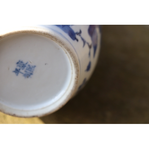 968 - A Chinese blue & white double gourd vase decorated with a bird amongst flowering foliage, four chara... 