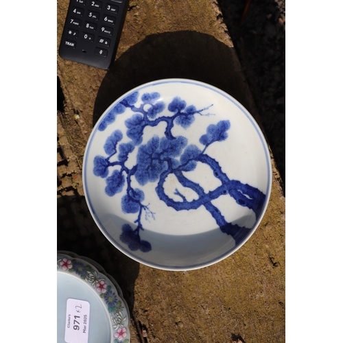 973 - A pair of Chinese blue & white saucer dishes decorated with a fir tree, six character blue mark to t... 