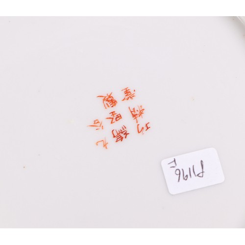 724 - A pair of large Japanese Meiji period Kutani plates decorated with goldfish on a black ground, 30cms... 