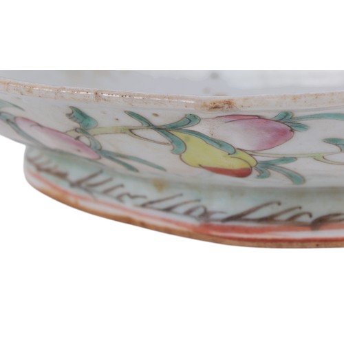 746 - A pair of Chinese famille rose oval footed bowls, each 26cm wide (2).