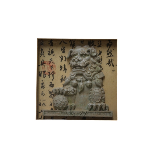 35 - Very Nice Oriental Selection including 2 x Framed and Glazed Chinese Spirit Animals, Lion and Dragon... 