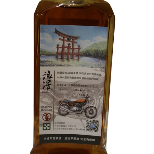 105 - Sealed and Unopened Rare Mars Whisky from Japan - Biker Journey Temple Gate with Carry Bag and Box