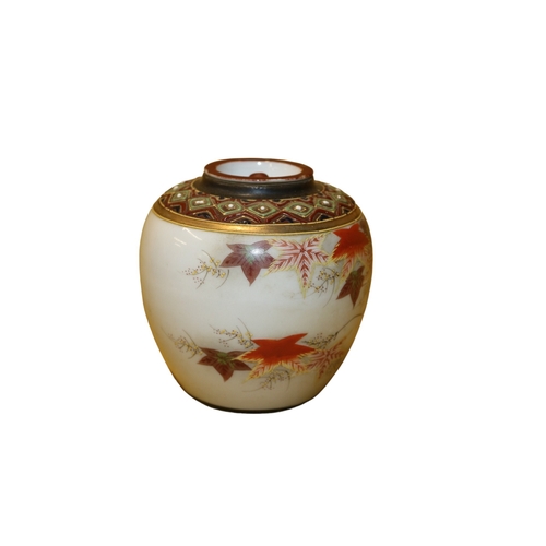 13 - Circa 1940/50's (Post War Era), Japanese Hand Painted Ginger Jar with Slip Tracing to Top. Marked Ki... 