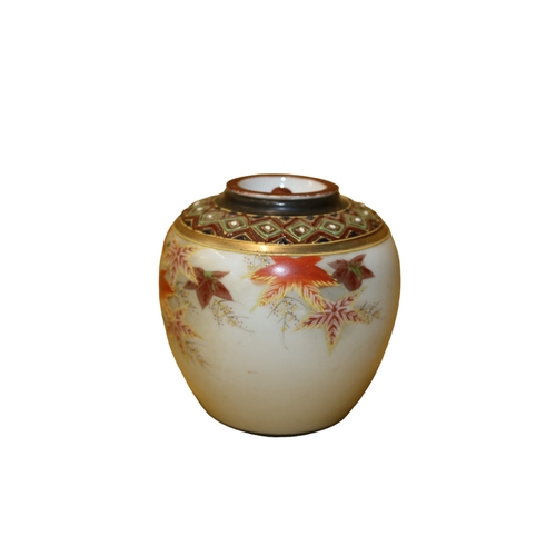 13 - Circa 1940/50's (Post War Era), Japanese Hand Painted Ginger Jar with Slip Tracing to Top. Marked Ki... 