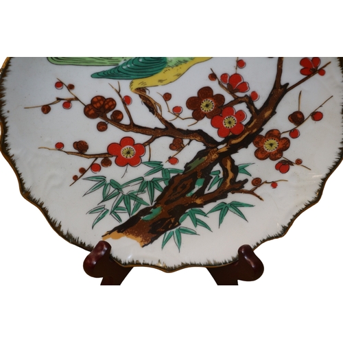 91 - Circa 1970/80's Korean Hand Painted Ceramic Wall Hanging Dish - 20.5cm dia