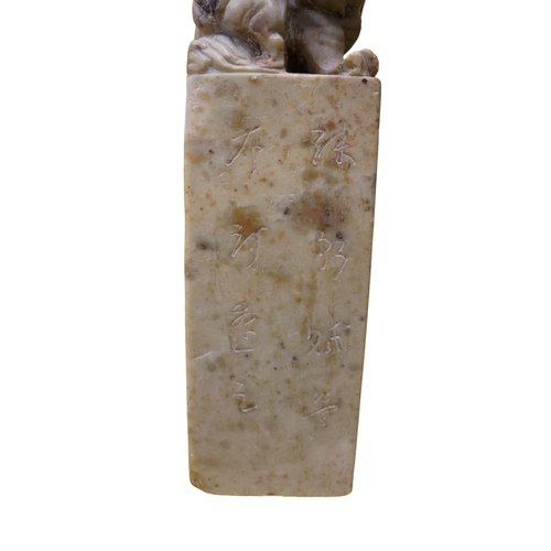 81 - Chinese Soap and Hard Stone Stamps with Character Marks to Side, Seal Mark to Base Underside and Dog... 