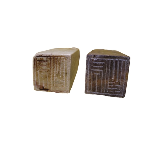 81 - Chinese Soap and Hard Stone Stamps with Character Marks to Side, Seal Mark to Base Underside and Dog... 