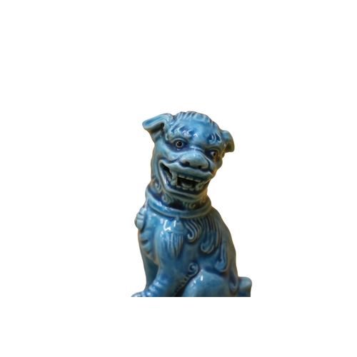 107 - Early 20th Century Chinese Turquoise Blue Dog of Fo, 11.5cm Tall