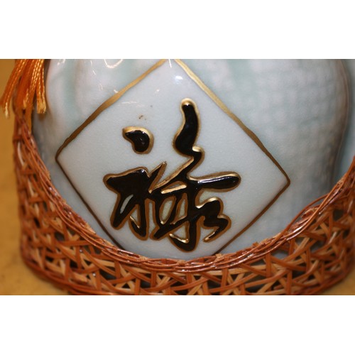 144 - Sake / Saki Decanter with Contents in Wicker Basket