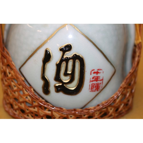 144 - Sake / Saki Decanter with Contents in Wicker Basket