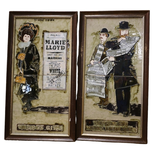 Lot 26        