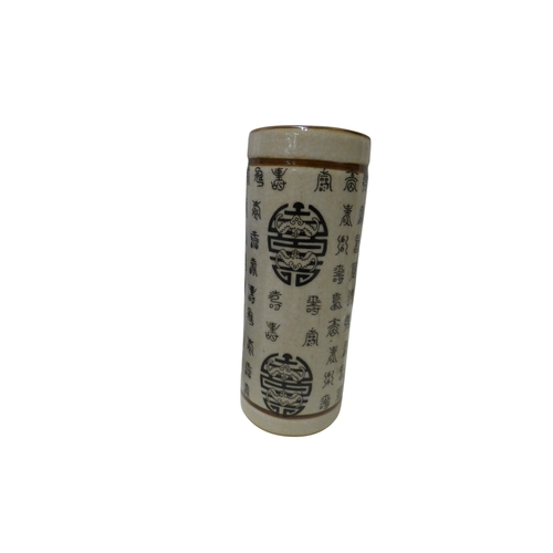 129 - Selection of Mixed Age Chinese Pots to include a Prunus Ginger Jar with Twin Blue Rings on the Base,... 