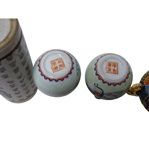 129 - Selection of Mixed Age Chinese Pots to include a Prunus Ginger Jar with Twin Blue Rings on the Base,... 