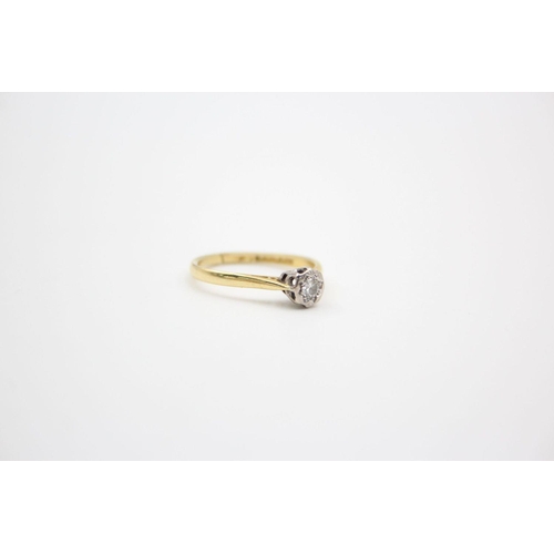 126 - 18ct gold vintage diamond solitaire ring by HARRIET SAMUEL 1970 BIRMINGHAM - as seen 2.5 grams gross