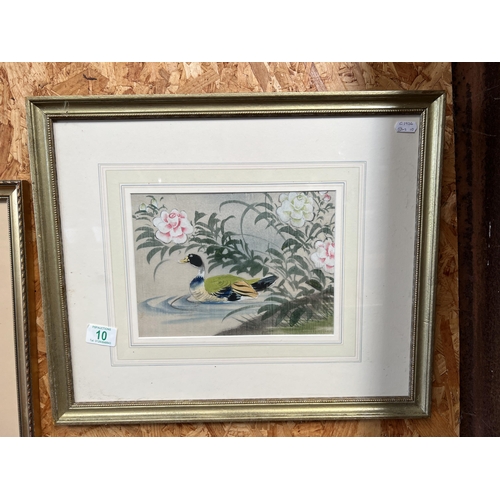 10 - framed picture Chinese artwork Mandarin duck